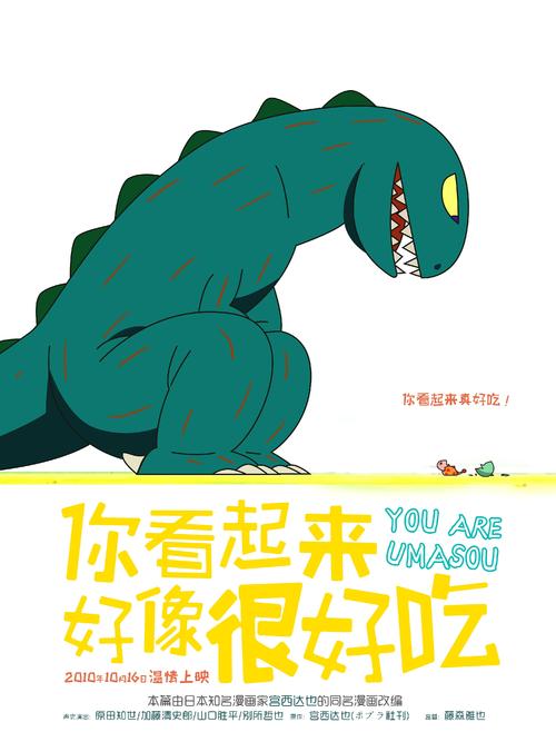 肄业证书算不算学历,能入深户吗?
